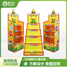 定制UV涂层PVC展示架适用各种商业场合 颜料画笔安迪板货架
