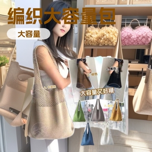 (Cross-border trading), woven solid color capacious universal knitted summer one-shoulder bag