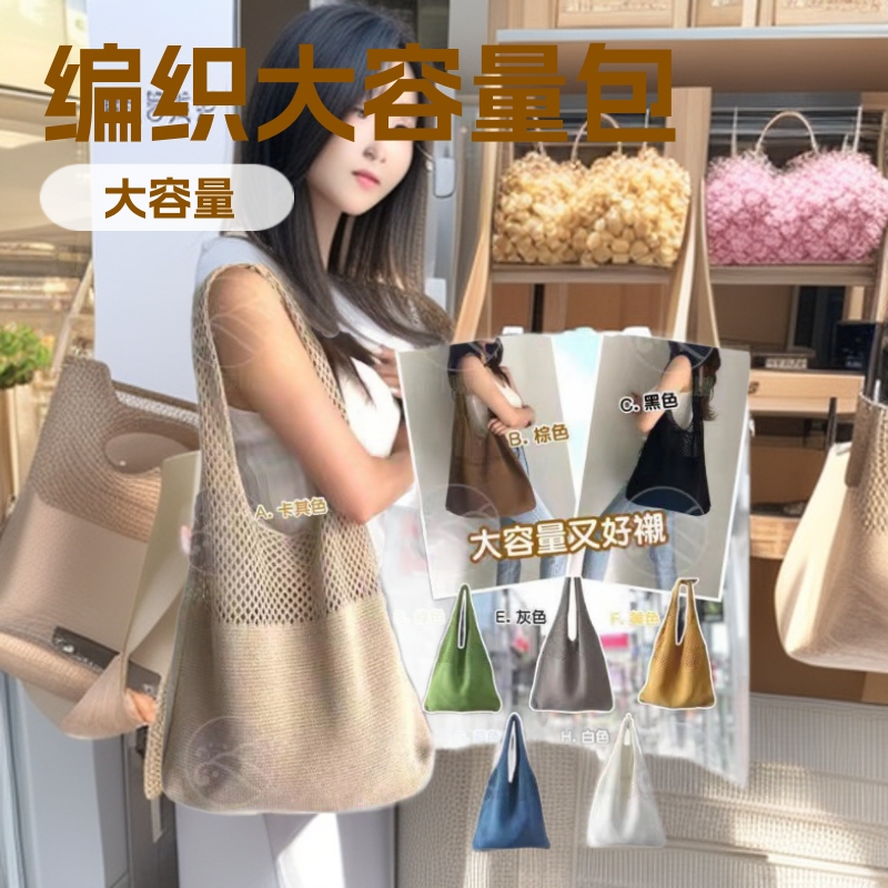 Autumn and Winter Bags Versatile Woven Crossbody Knitted Solid Color Handbag Commuter Large Capacity Bucket Bag Cross-Border 2024