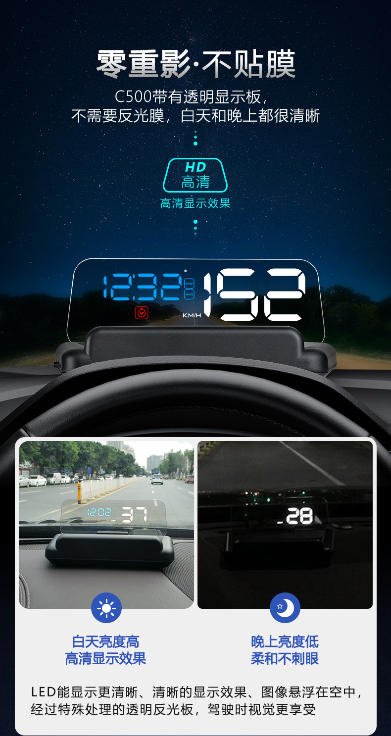 Car Hud Head-Up Display Car Obd Driving Computer Speed Water Temperature Meter High-Definition Optical Projector Universal