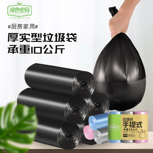 �Gɫ�ܴa���������üӺ�����ʽ����ʽ��̖�N���坍���ϴ�һ�����l