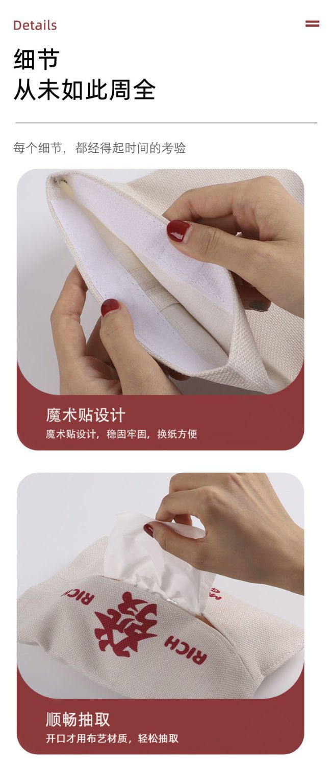 Car Tissue Box, In-Car Tissue Holder, Creative Fabric Tissue Bag for Car, Trendy Car Tissue Pouch