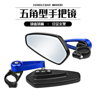 [Clearance Special Offer] Electric Car Motorcycle Rearview Mirror Modification Reversing Rear View Hand Mirror Reflective Rearview Mirror