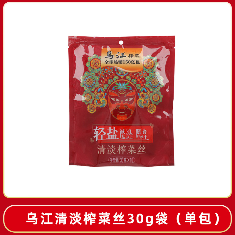 Легкая горчица кусочками 30г