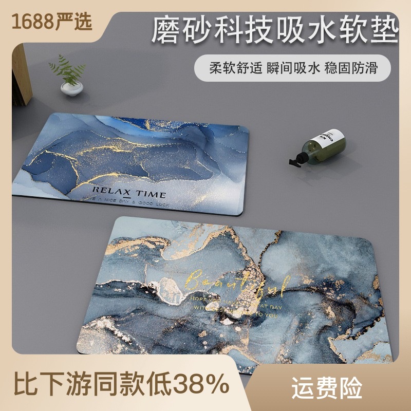Tech fabric water-absorbent anti-slip bathroom mat quick-dry foot mat toilet bathroom rug ins front door Nordic style