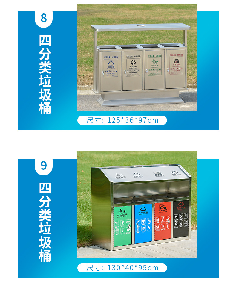 不锈钢垃圾桶详情页_07.jpg