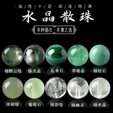 ���Ȼ�G���`ˮ��ɢ��diy�����������ʯ��ȸʯ�G�l����ˮ�G�ִ�