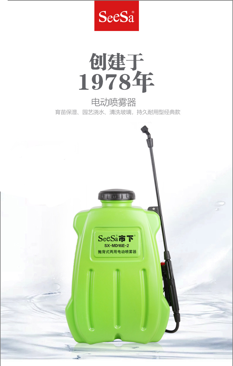 SX-MD16E-2无车(绿色)_01.jpg