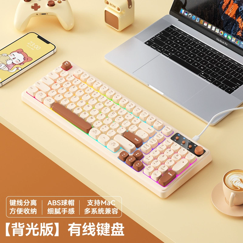Бабочка Hangshi K520U проводная клавиатура RGB подсветка, высококачественный механический набор ощущений для мужчин и женщин, работа наборы набора
