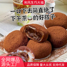 ���L���ɴ󸣾W�t�ɿ������FŴ�����K�K�F��Ʒ��ʳ��ζ