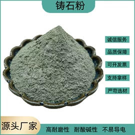 其他非金属;其他非金属;非金属粉末
