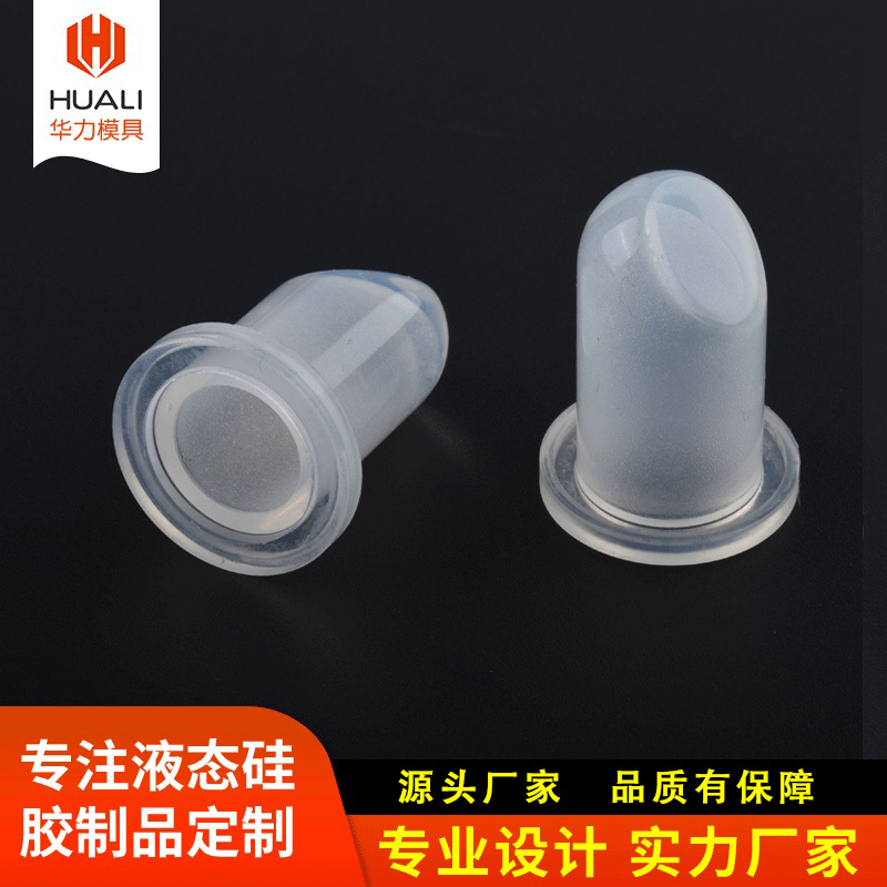 液态硅胶口红模具加工花纹口红套DIY口红模具源头厂家东莞虎门