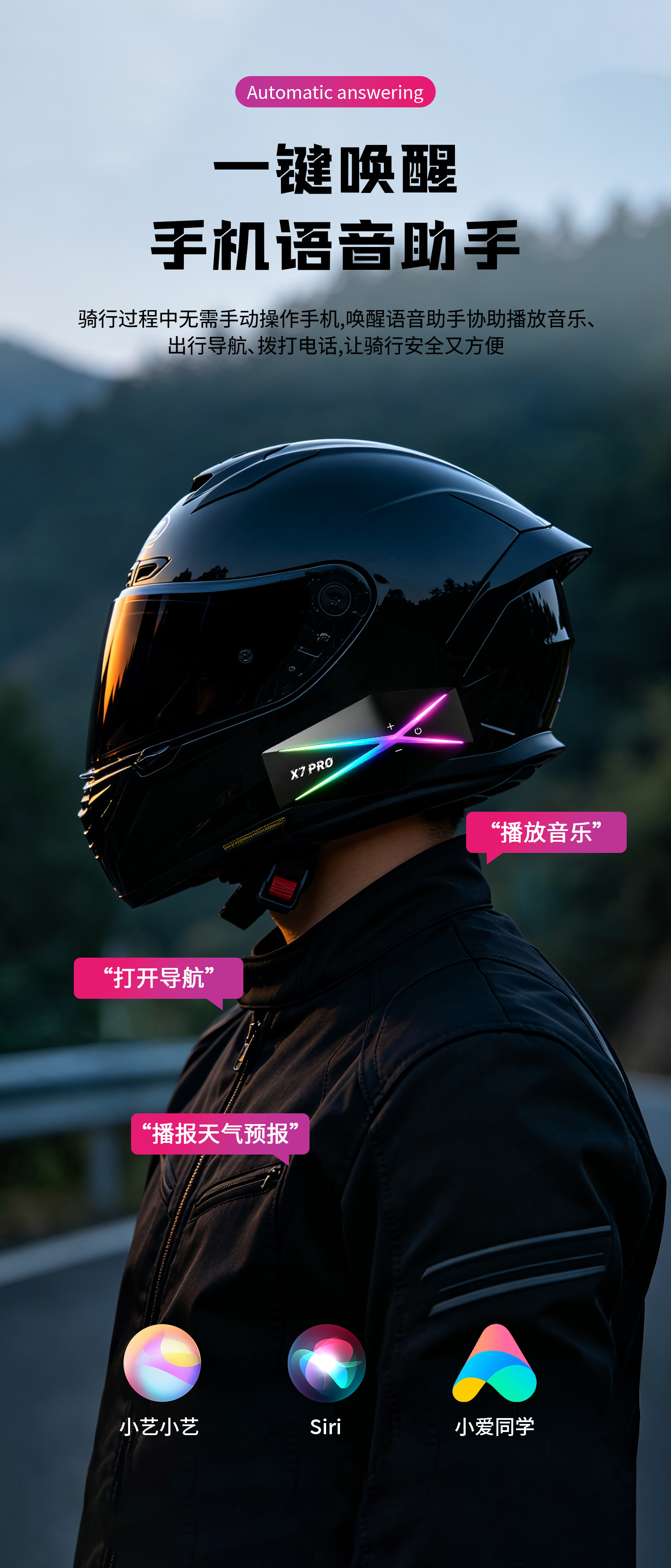 Cross-Border X7 Waterproof Noise-Cancelling Motorcycle Helmet Bluetooth Headset for Listening to Music, 2-Person Cross-Brand Wireless Riding Intercom