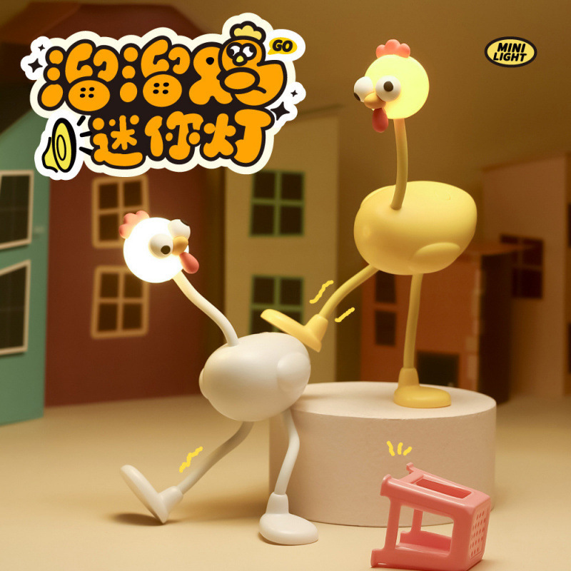 2025 New Cross-Border Source Lighting Series Creative and Quirky Chick Mini Night Light Desktop Atmosphere Lamp Ornament