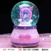 Seated Kurome [Automatic Snow + Musical Lanterns] Large
