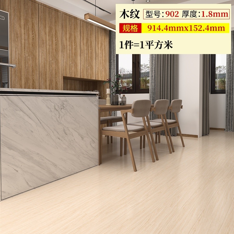 902 두께 1.8mm (1제곱 가격)