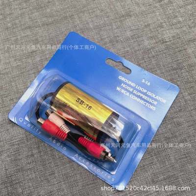 Rca Audio Isolator Common Ground Voltage Difference Filter Noise Current Sound Shield (Other Car Video)
