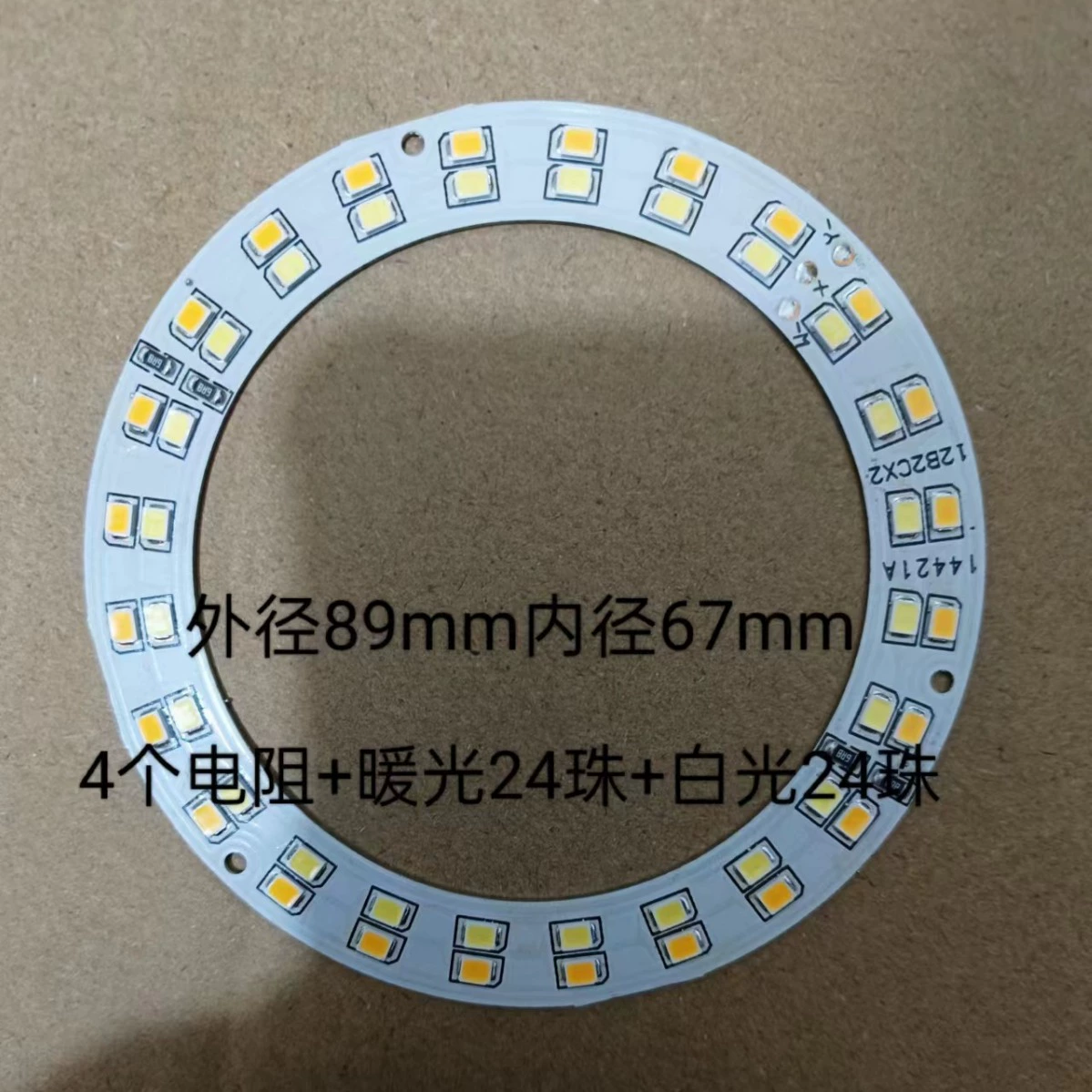 Прямая трансляция световой панели 3,5-дюймовой световой панели красоты круговой свет световой панели алюминиевая подложка 79mm увеличительное стекло световой панели