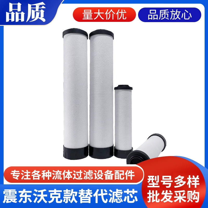 Сменный фильтрующий элемент Zhendong Walker, промышленная сушка, удаление пыли, разделение воды и масла, фильтр воздушного компрессора, элемент воздушного фильтра