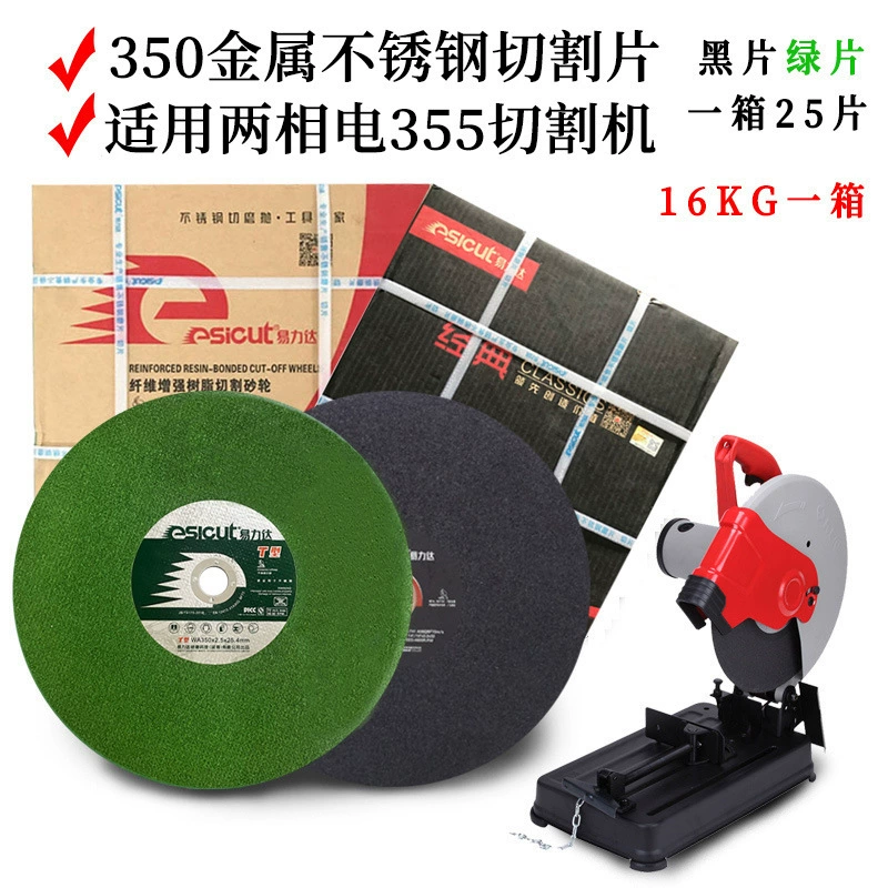 Yilida Cutting Tablet Stainless Steel Three-Phase Electric Large Cutting Machine Slicing Metal 350 Resin Grinding Wheel Grinding Wheel 400