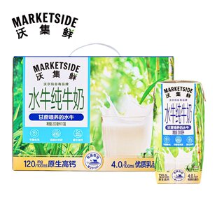 �֠���ţ�̴�ُ�ּ��r��ţ�̸��}100%��ţ��200ml*10��ͯ�I�B���