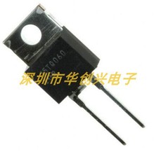 HFA08TB60PBF 8A 600V TO-220AC 超快恢复整流二极管 全新原装