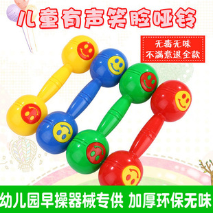 Kindergarten children morning exercise dumbbell rattle wholesale large smiley face dumbbell gymnastics dumbbell environmental protection plastic