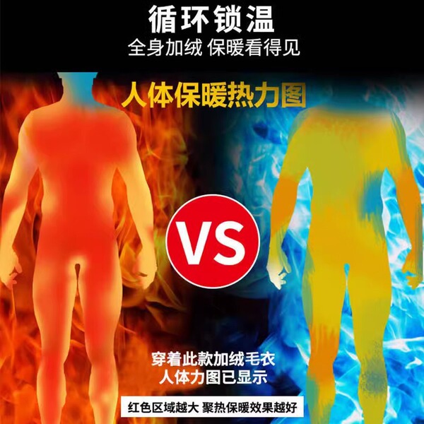 Solid color colored demi-season winter warm base body-friendly…