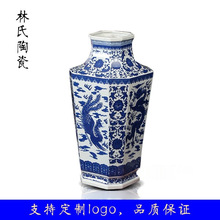 景德镇陶瓷器 呈祥元青花瓷中式摆件花瓶中国风仿古客厅一件代发