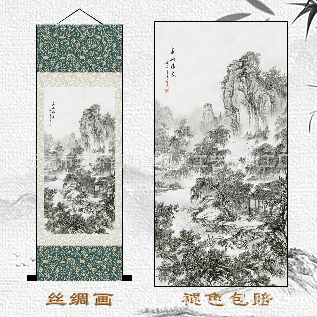 S070春山仿友.jpg