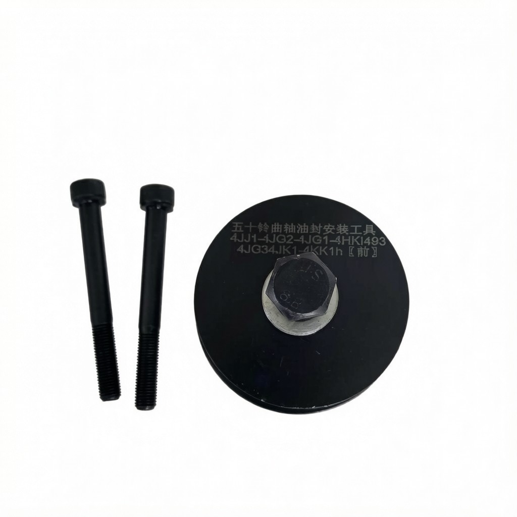 Isuzu 4JJ1 4JB1 4JG1 crankshaft front and rear oil seal installation tool 600P 4JK1 4KH1 Jiangling 493