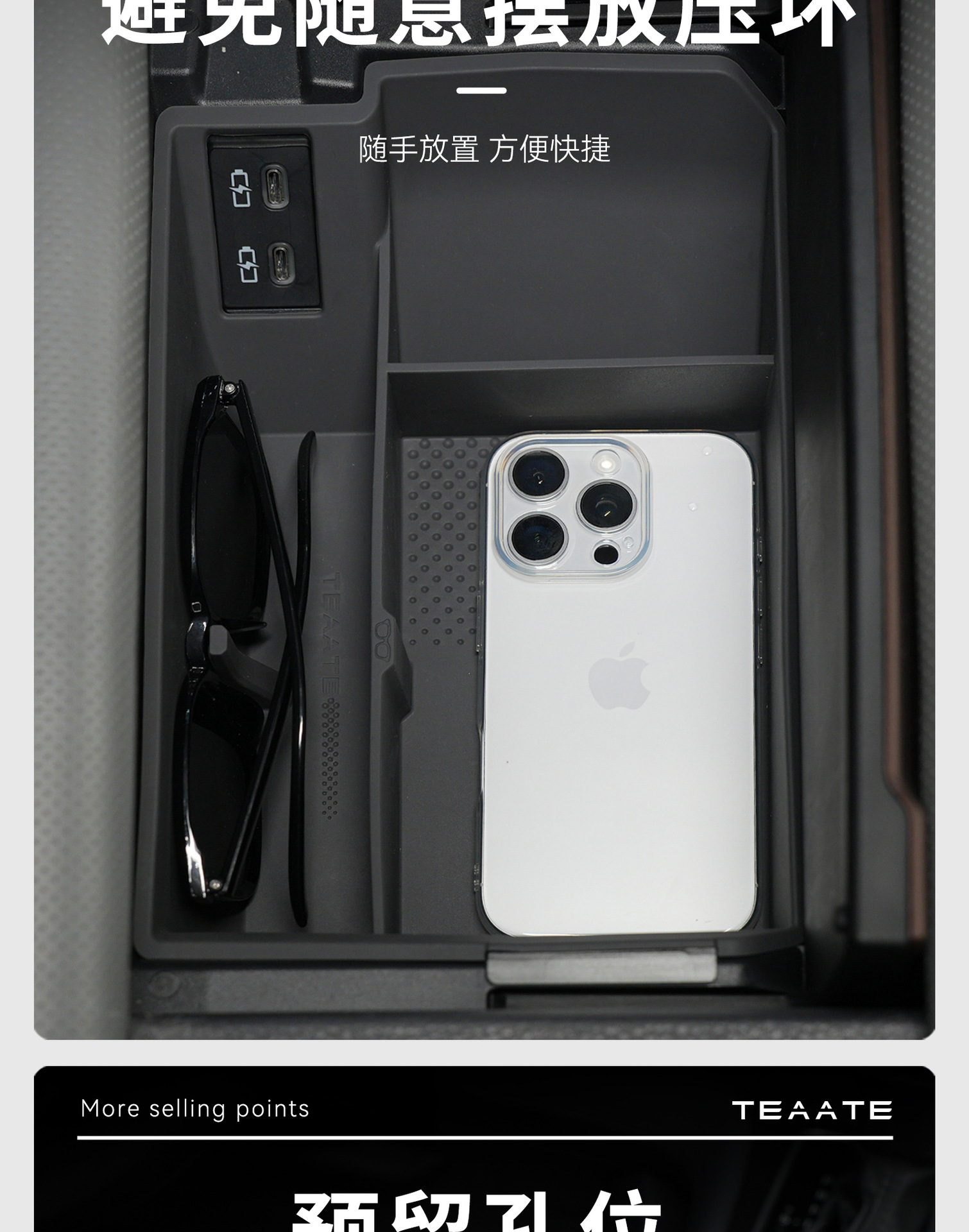 Senna Grevia Glasses Storage Box Modification Parts Armrest Box Storage Glasses Case Modification Interior Accessories