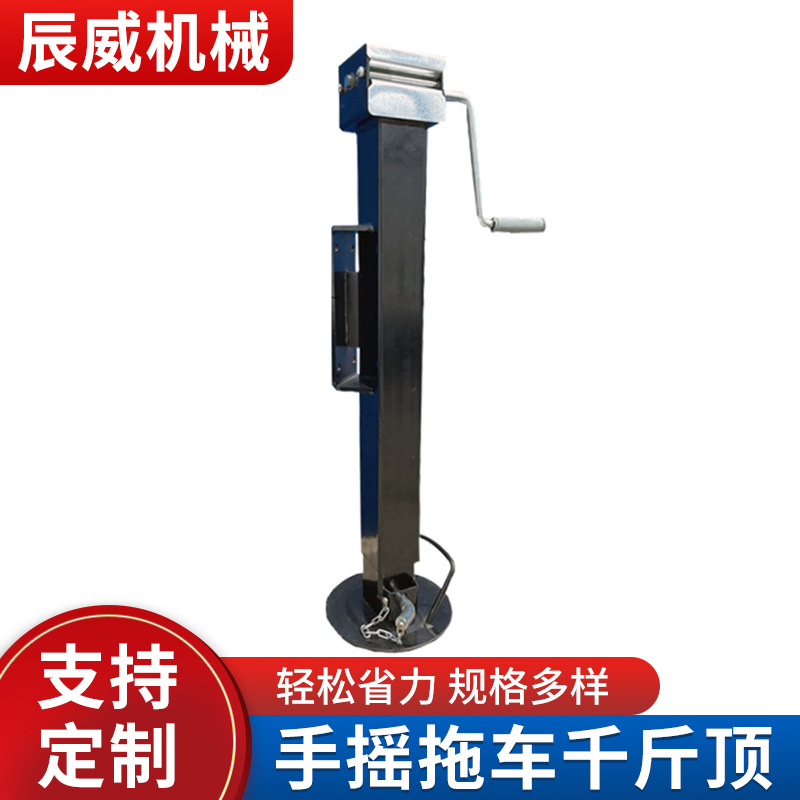 5.5吨手动千斤顶上摇三节带伸缩管可调 12000LBS手摇拖车千斤顶