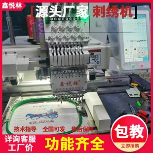 ȫ�Ԅӆζ��^12���X�����Cñ�ӳ��½��֙CС�ͼ��ô̽��C�S��