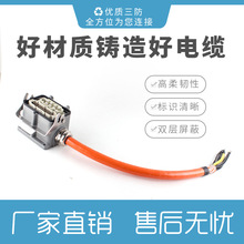 �ŷ�������|M01W01I2-0.6m  ĥ�X�Cĥ�^��|