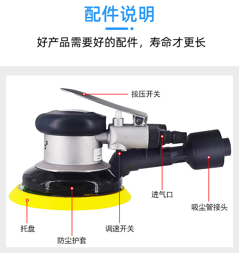 Taiwan Pneumatic Grinder Car Waxing Polishing Machine Putty Sandpaper Machine Industrial Grade Dry Grinding Air Wholesale