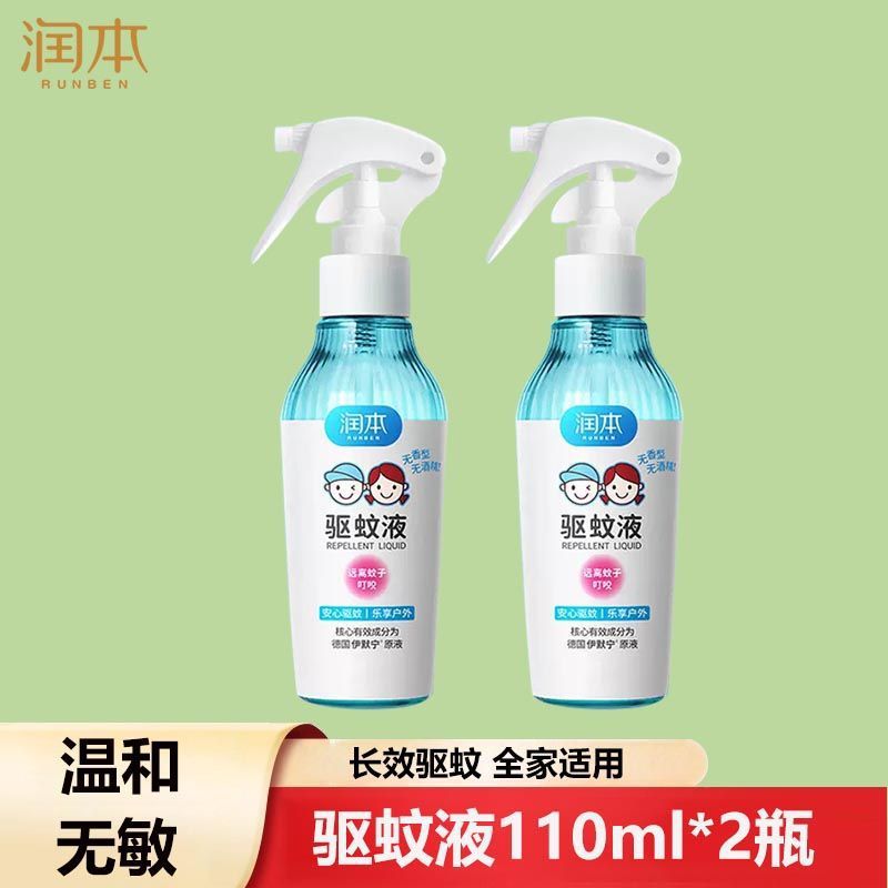 모기퇴치 스프레이 + 식물추출물 + 강화버전 - [모기 없는 여름] 58ml + 50ml x 2병