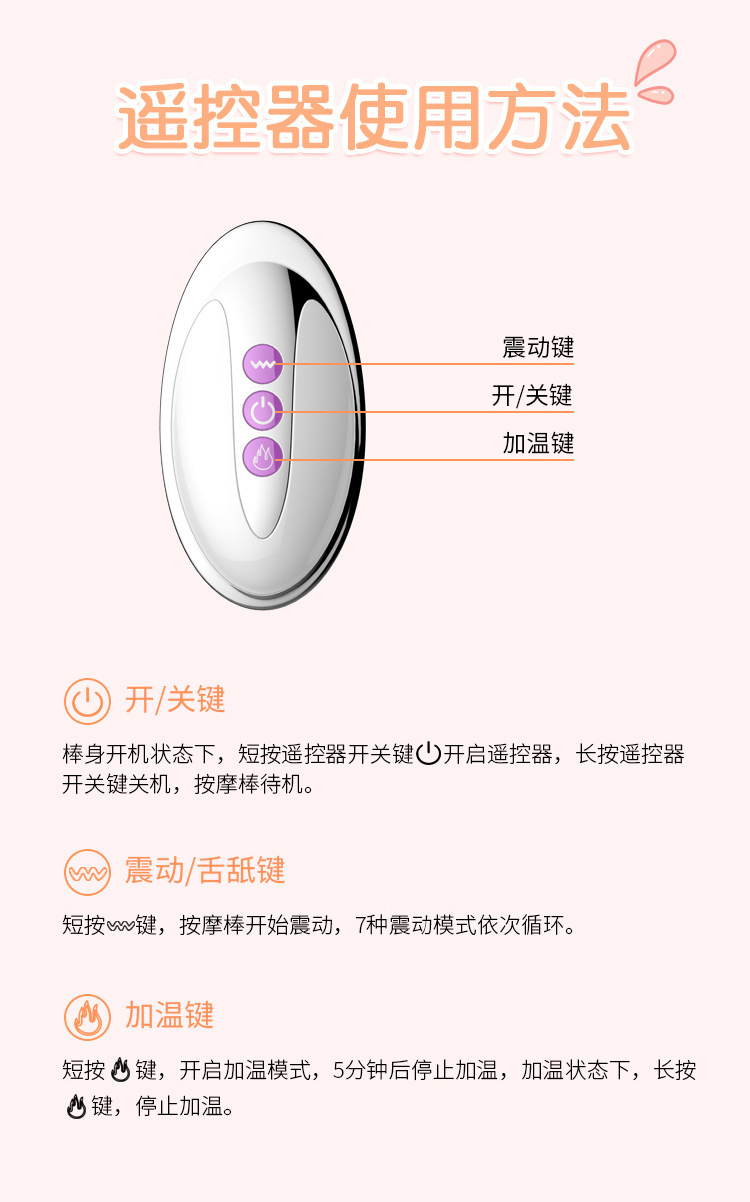 Cute Fox M6 Wearable Vibrator, Remote Control Tongue-Sucking Egg for Couples — detail image 10