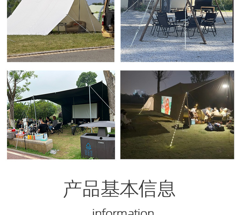 Multi-peg 19-peg black vinyl standalone canopy for outdoor camping, sun protection, large size, thickened, rainproof