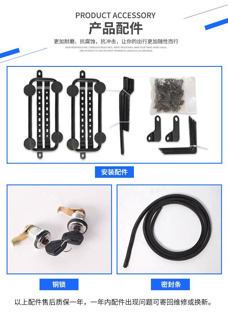 Wanlihao V35 motorcycle side boxes, GW250 scooter side boxes, electric scooter tail boxes, motorcycle trunk, motorcycle three-piece set