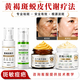 �S�ְ���˪�������˪Ժ����Ч����߽M���S�ְ�͑Ƥ���x���g����