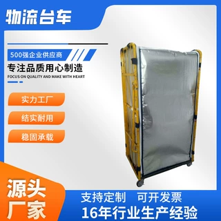 物流笼车快递理货车物料车擦仓库分拣笼便捷搬运设备厂家直供