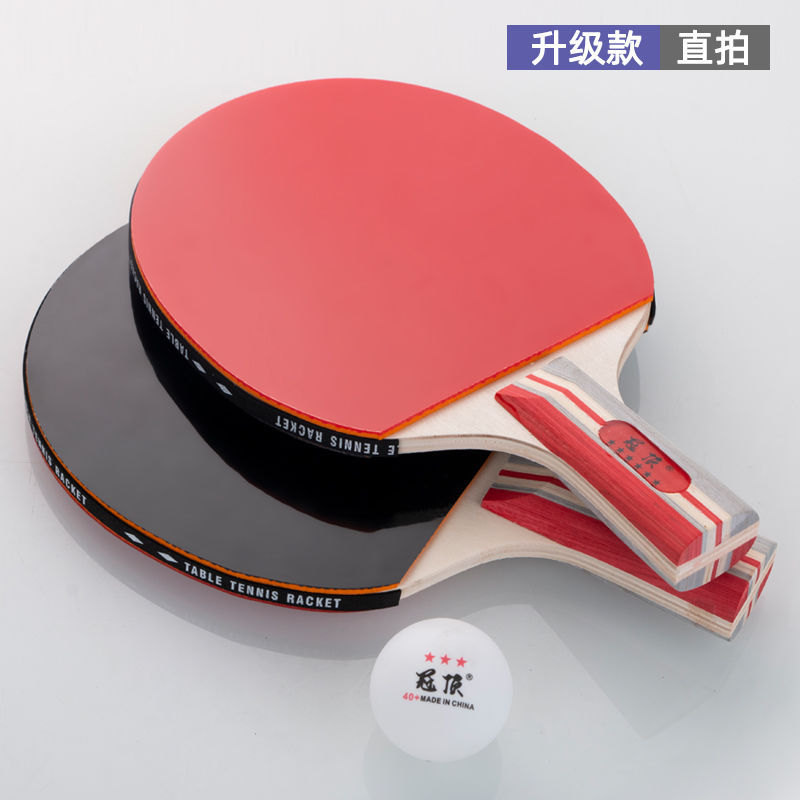 Table Tennis Racket Horizontal Racket Straight Racket Double Racket Adult Primary and Secondary School Students Children Competition Training Beginners
