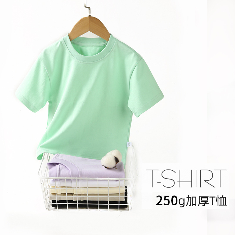 250gKidsTShirt儿童精梳纯棉短袖T恤 美式重磅纯色空白班服文化衫