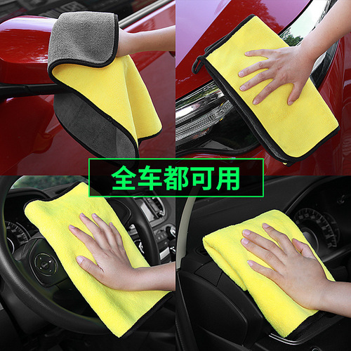 Car Wash Towel, Thick Large Absorbent Cleaning Car Wash Towel, Coral Fleece Double-Sided Car Cleaning Wash Towel Manufacturer