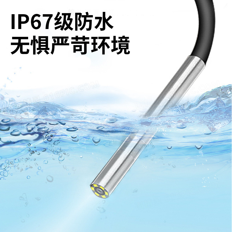 3.9mm三合一工業内視鏡配管自動車検査内視鏡typeC安卓携帯電話内視鏡|undefined