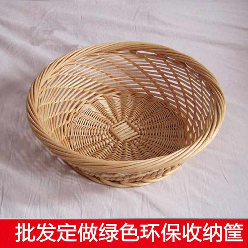 柳条篮厨房收纳馒头筐家用鸡蛋干果面包筐柳编手工藤编篮子水果盘|ms