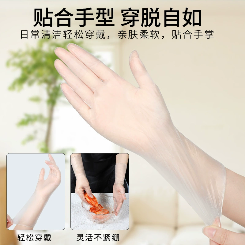 Disposable gloves, durable long latex waterproof thin set PVC