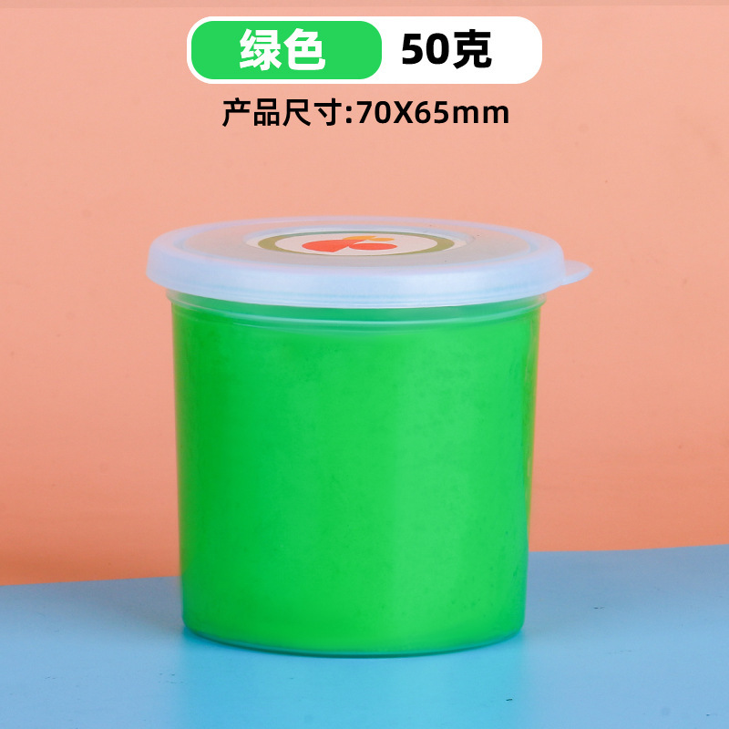 50g大罐杯装超轻粘土儿童无毒彩泥幼儿园黏土diy手工玩具橡皮|undefined