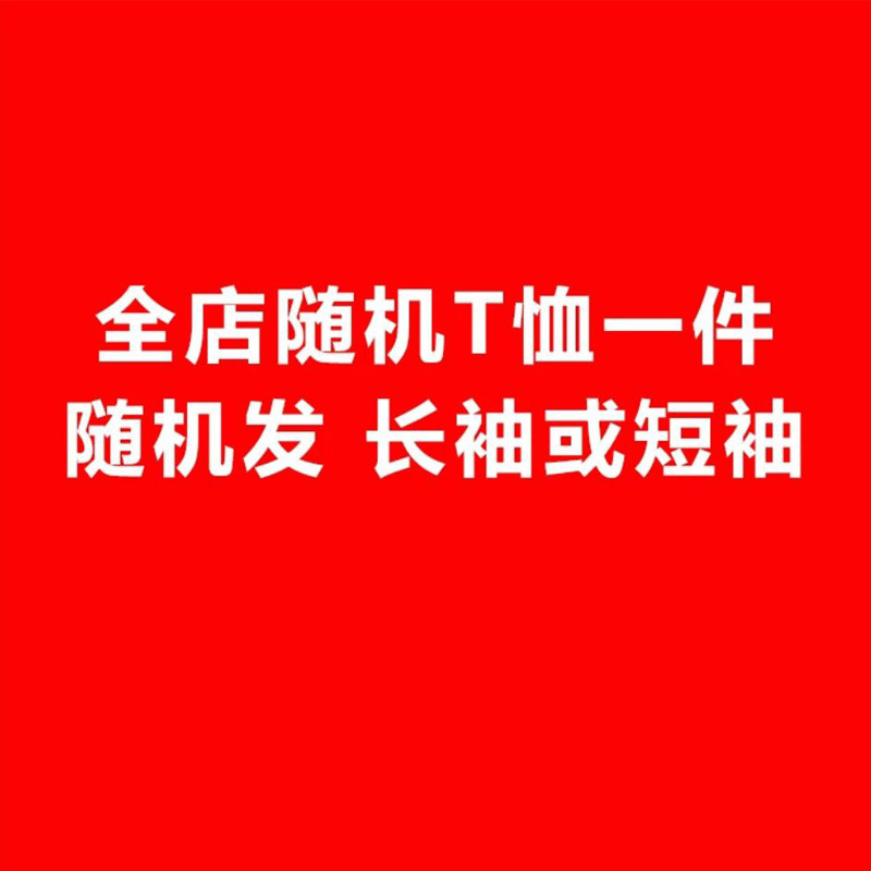 전체 매장 무작위